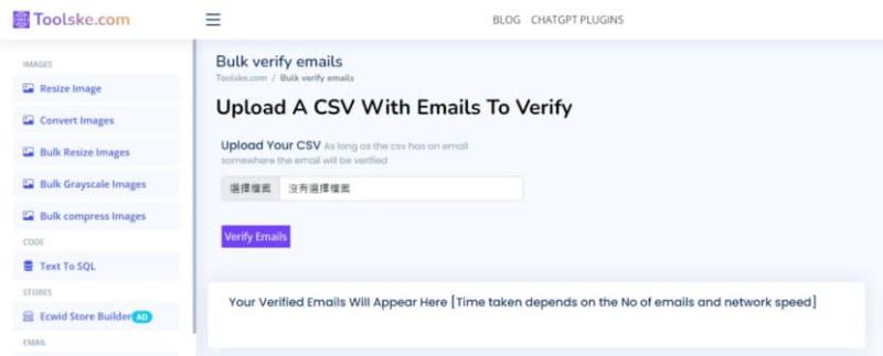 Bulk verify emails 可批量驗證電子郵件地址有效性的免費工具