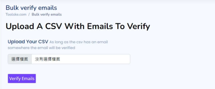 Bulk verify emails 可批量驗證電子郵件地址有效性的免費工具