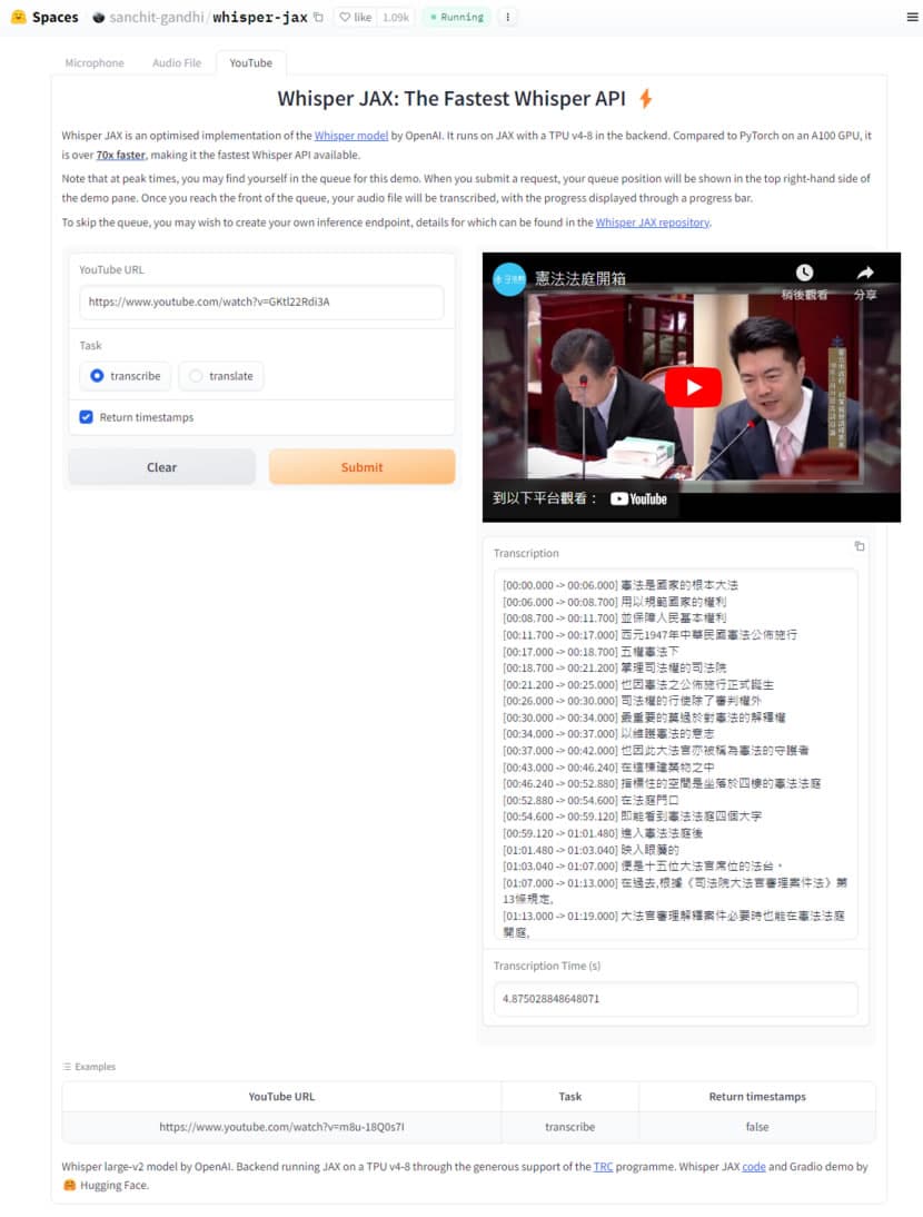 Whisper JAX 免費語音轉文字工具，適用 Microphone、Audio File 及 YouTube 影片