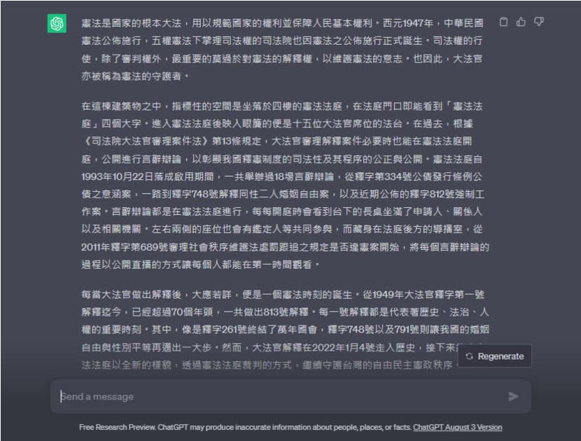 Whisper JAX 免費語音轉文字工具，適用 Microphone、Audio File 及 YouTube 影片