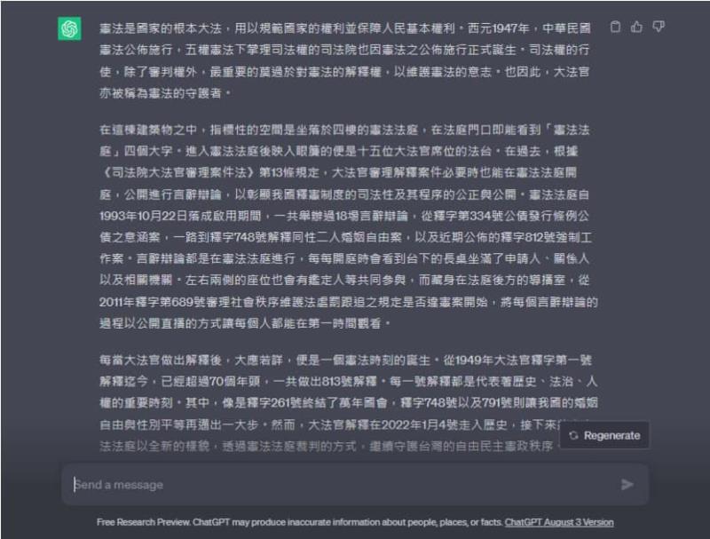 Whisper JAX 免費語音轉文字工具，適用 Microphone、Audio File 及 YouTube 影片