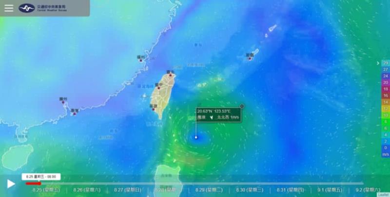 颱風路徑查詢必備：6 大氣象網站推薦，隨時掌握颱風最新動態