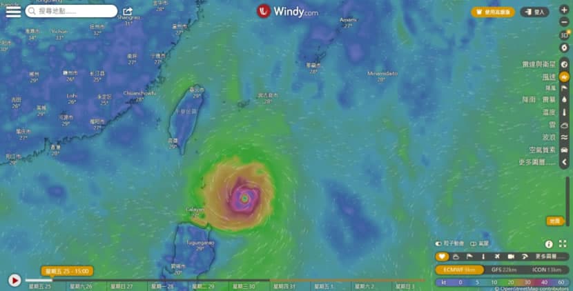 颱風路徑查詢必備：6 大氣象網站推薦，隨時掌握颱風最新動態