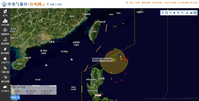颱風路徑查詢必備：6 大氣象網站推薦，隨時掌握颱風最新動態