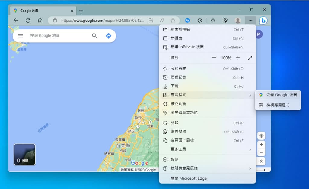 如何在 Windows 將「Google 地圖」安裝成應用程式? 如何在 Windows 將「Google 地圖」安裝成應用程式?