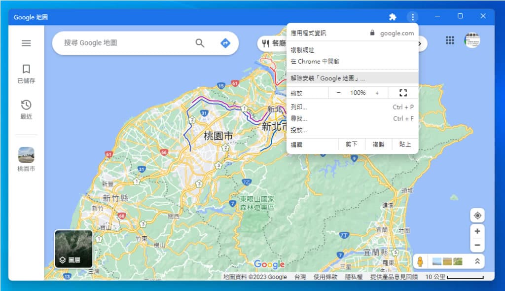 如何在 Windows 將「Google 地圖」安裝成應用程式? 如何在 Windows 將「Google 地圖」安裝成應用程式?