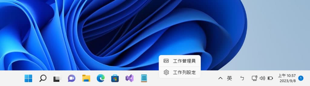 TrafficMonitor 在 Windows 桌面上顯示網路上傳與下載的即時網速