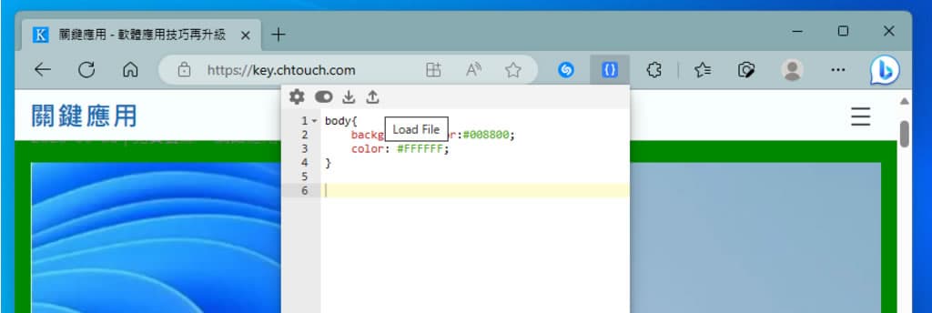 Live CSS Tester 在任何網頁注入 CSS 進行即時測試