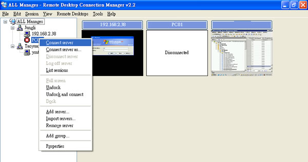 Remote Desktop Connection Manage - RDCMan 微軟遠端桌面連線群組管理工具(使用教學)