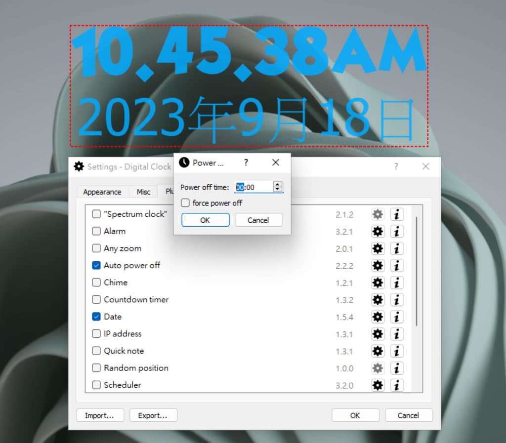 Digital Clock 4 可靈活自訂的桌面時鐘,支援報時、計時器、鬧鐘等多款附加套件 Digital Clock 4 可靈活自訂的桌面時鐘,支援報時、計時器、鬧鐘等多款附加套件