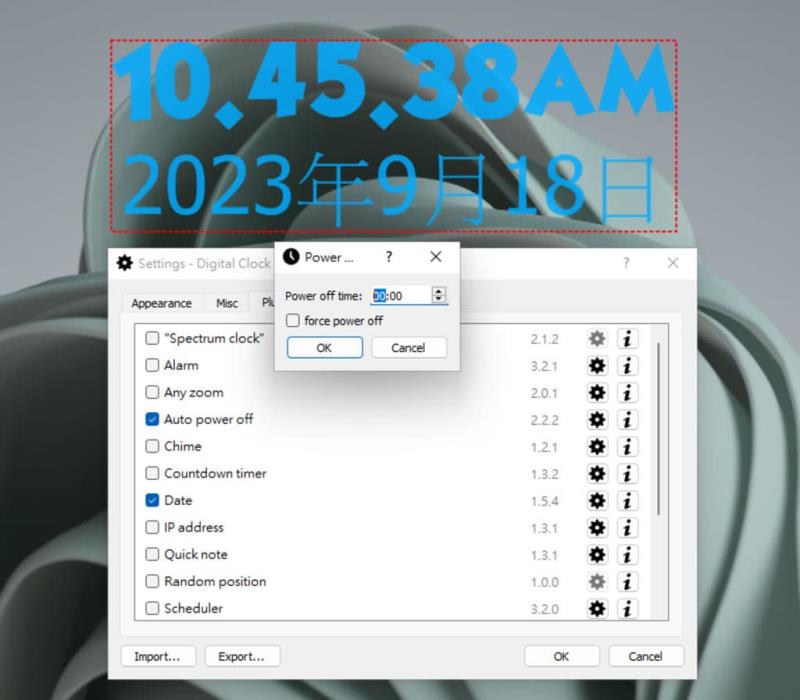 Digital Clock 4 可靈活自訂的桌面時鐘，支援報時、計時器、鬧鐘等多款附加套件