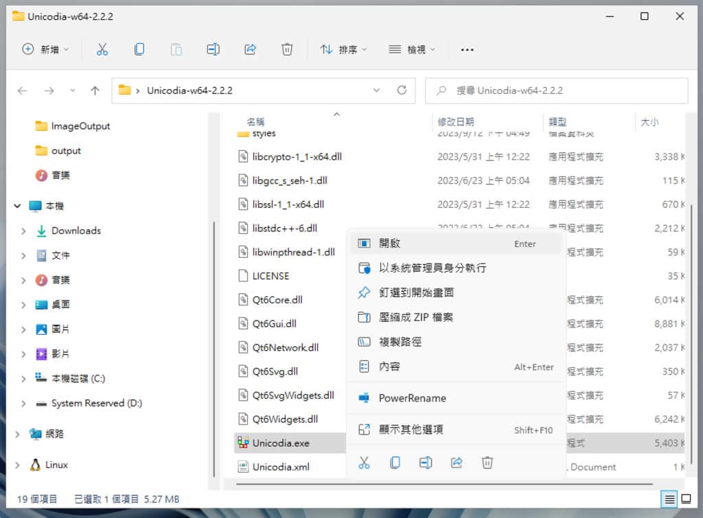 Unicodia 快速取得所有 Unicode 符號的 HTML、UTF-8、UTF-16 和 UTF-32 編碼 Unicodia 快速取得所有 Unicode 符號的 HTML、UTF-8、UTF-16 和 UTF-32 編碼