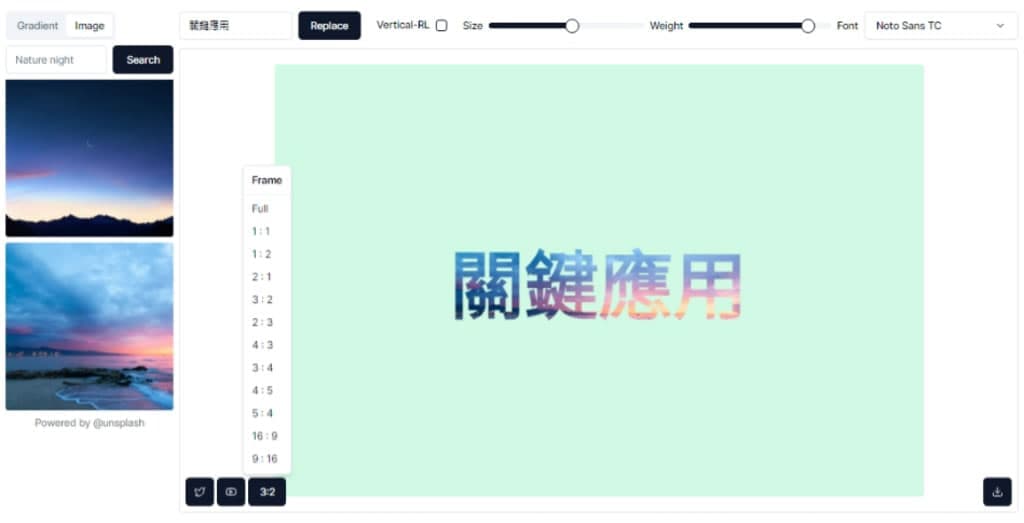 Magicfont 以漸層色彩或圖片填充文字並快速產生圖片的線上免費工具 Magicfont 以漸層色彩或圖片填充文字並快速產生圖片的線上免費工具