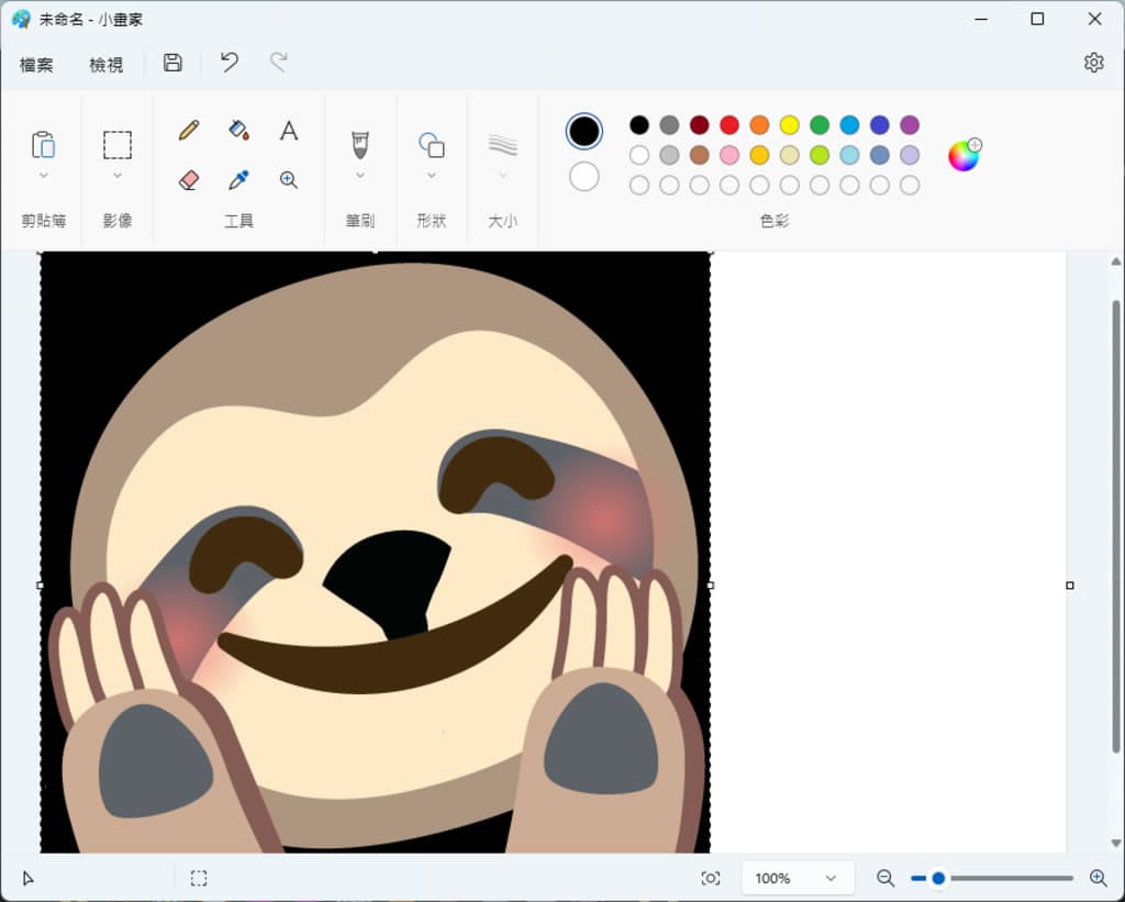 Emoji Kitchen 在 Google 搜尋引擎重新組合任兩個表情符號