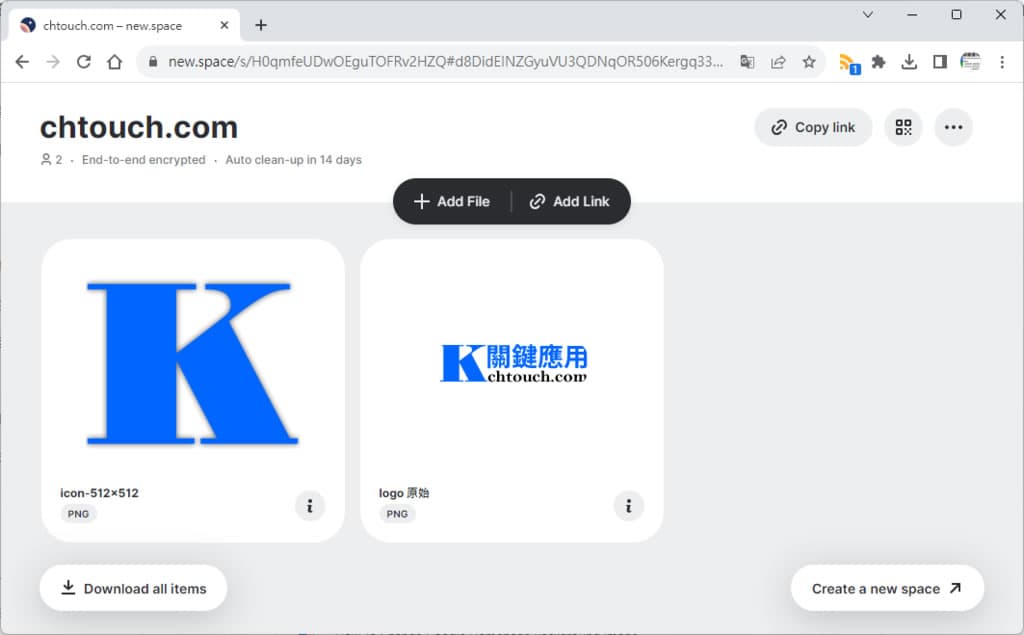 New.Space 讓多人可在同一個雲端空間進行檔案上傳與下載的免費線上服務