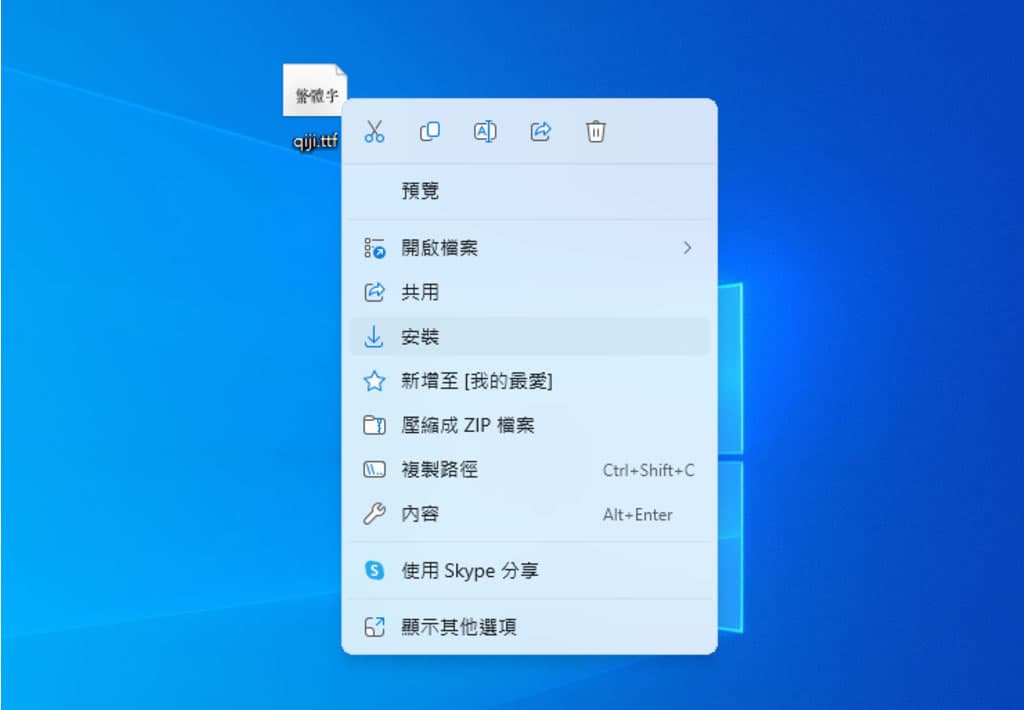 「令東齊伋體」復刻自明代木刻書籍內文字成字體的可商用中文字型 「令東齊伋體」復刻自明代木刻書籍內文字成字體的可商用中文字型