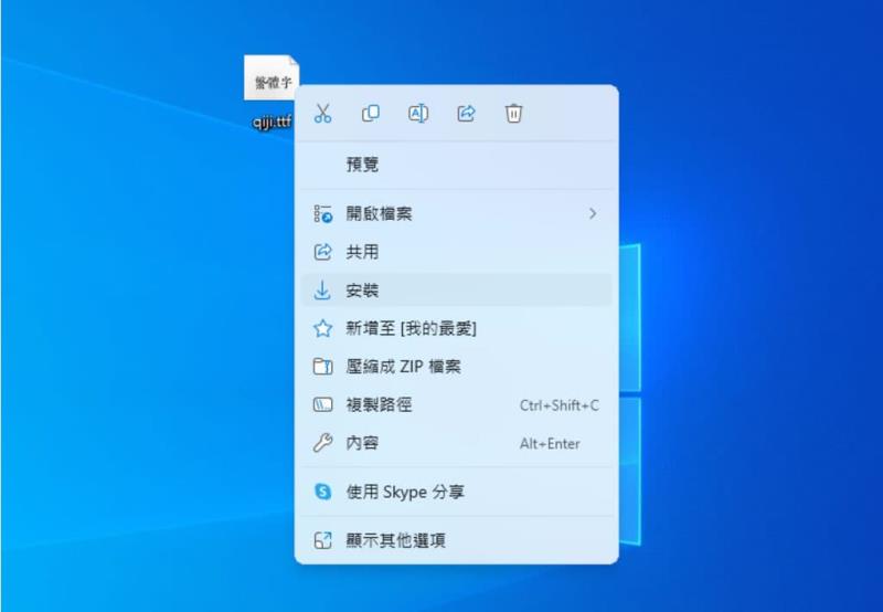 「令東齊伋體」復刻自明代木刻書籍內文字成字體的可商用中文字型