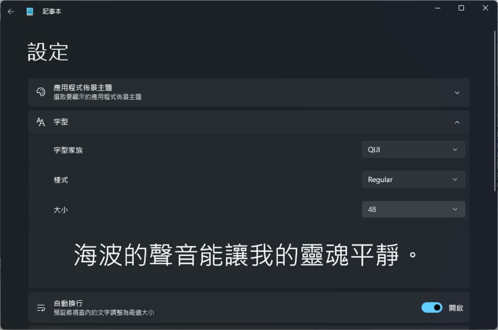 「令東齊伋體」復刻自明代木刻書籍內文字成字體的可商用中文字型 「令東齊伋體」復刻自明代木刻書籍內文字成字體的可商用中文字型
