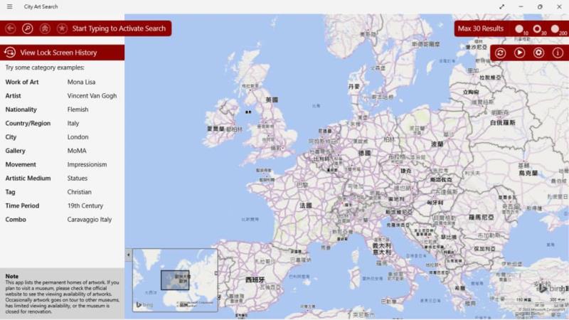 微軟 City Art Search 自動將 10400多幅世界名畫設置成 Windows 鎖定螢幕畫面