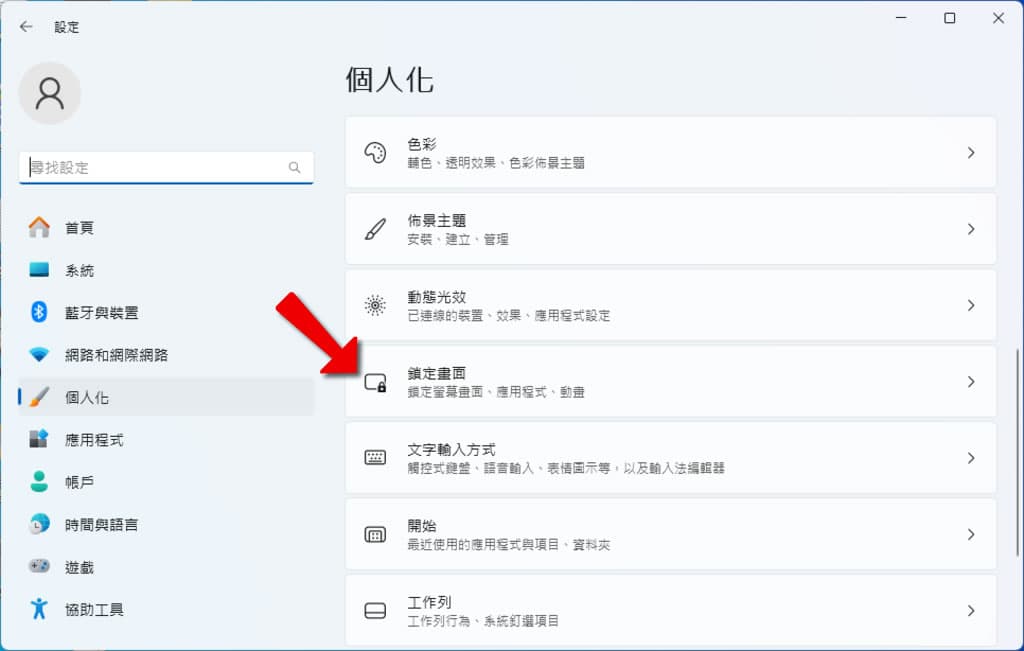 微軟 City Art Search 自動將 10400多幅世界名畫設置成 Windows 鎖定螢幕畫面