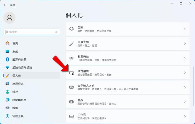微軟 City Art Search 自動將 10400多幅世界名畫設置成 Windows 鎖定螢幕畫面