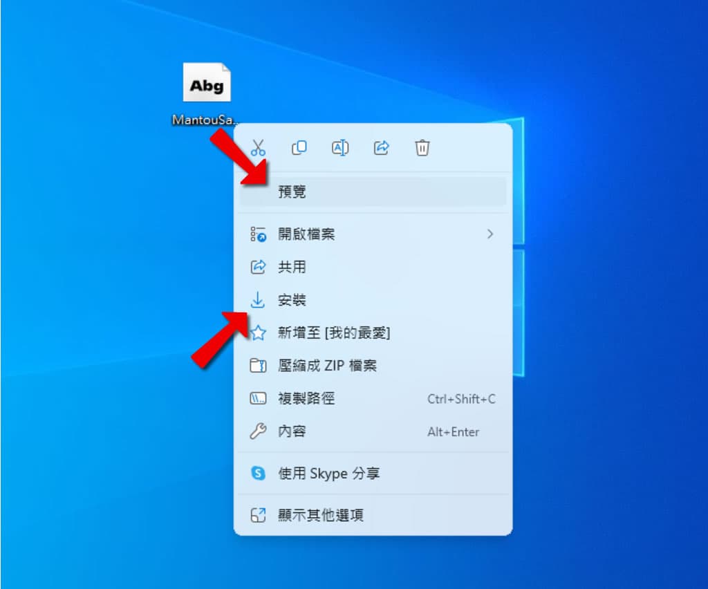 「饅頭黑體 / Mantou Sans」補充日系 Dela Gothic One 黑體字型所缺中文字,開源可商用 「饅頭黑體 / Mantou Sans」補充日系 Dela Gothic One 黑體字型所缺中文字,開源可商用