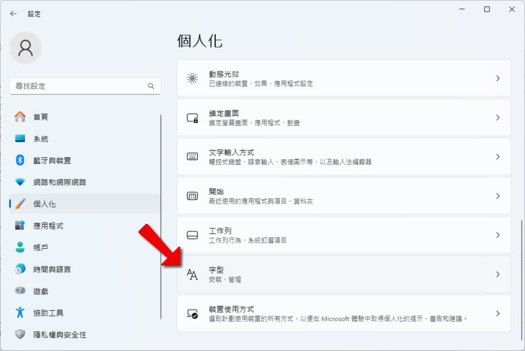 「饅頭黑體 / Mantou Sans」補充日系 Dela Gothic One 黑體字型所缺中文字,開源可商用 「饅頭黑體 / Mantou Sans」補充日系 Dela Gothic One 黑體字型所缺中文字,開源可商用