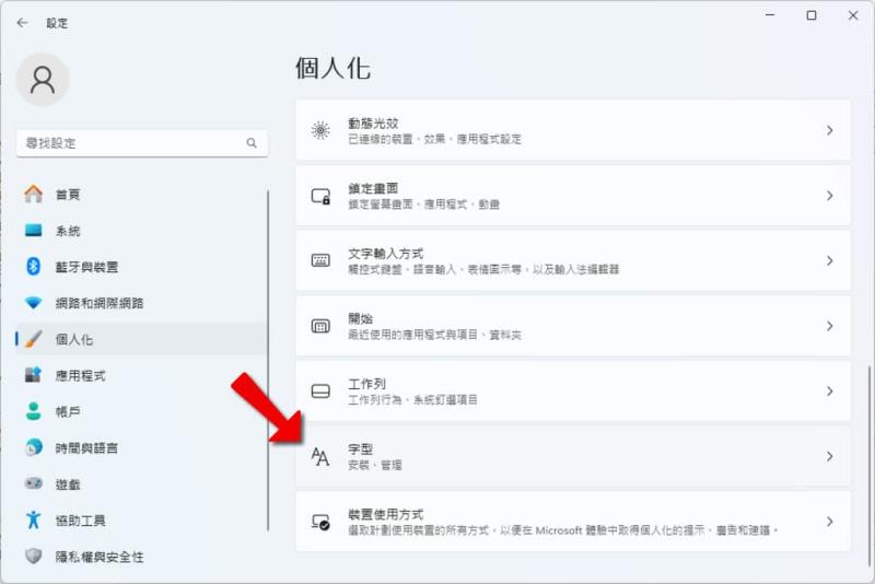 「饅頭黑體 / Mantou Sans」補充日系 Dela Gothic One 黑體字型所缺中文字，開源可商用