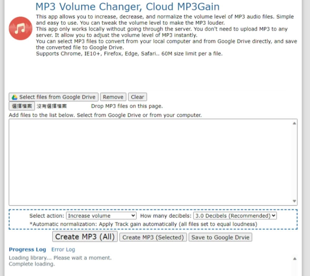 Cloud MP3Gain 線上MP3音量調整免費工具,可增加、減少或統一音量 Cloud MP3Gain 線上MP3音量調整免費工具,可增加、減少或統一音量