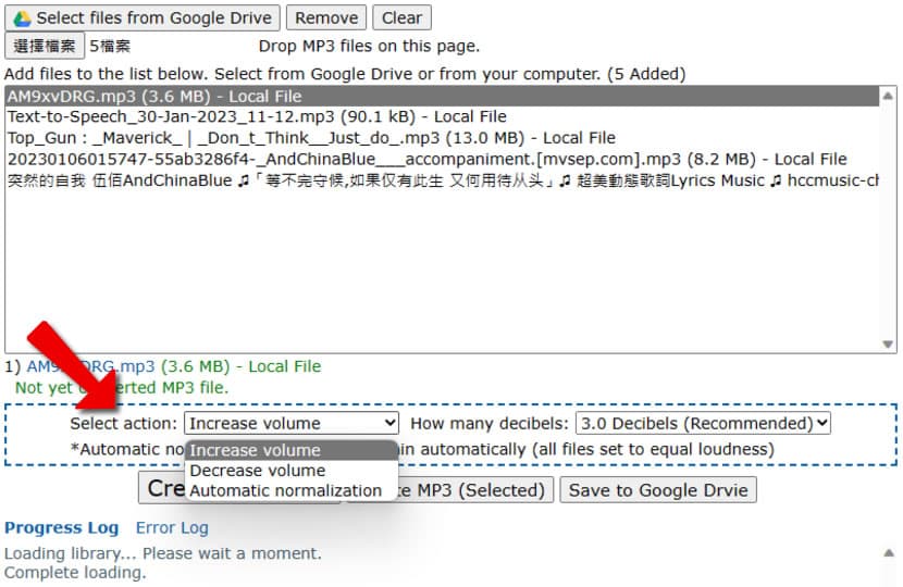 Cloud MP3Gain 線上MP3音量調整免費工具,可增加、減少或統一音量 Cloud MP3Gain 線上MP3音量調整免費工具,可增加、減少或統一音量