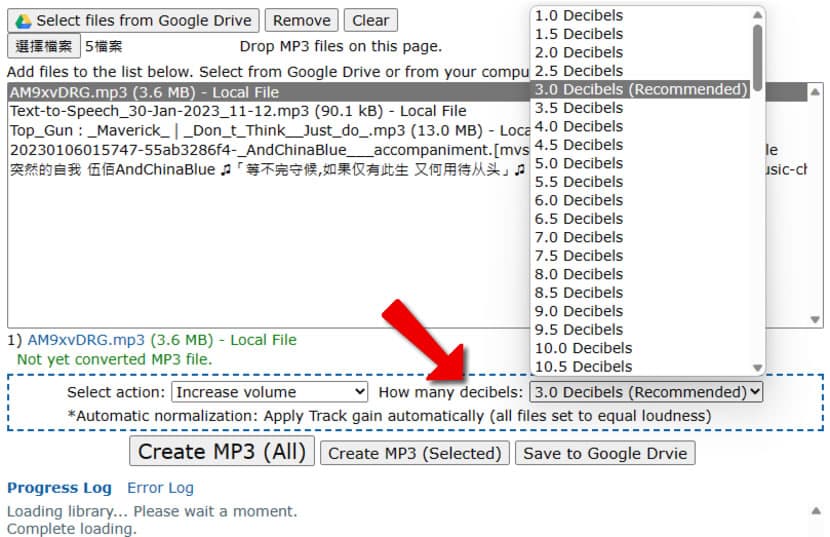 Cloud MP3Gain 線上MP3音量調整免費工具,可增加、減少或統一音量 Cloud MP3Gain 線上MP3音量調整免費工具,可增加、減少或統一音量