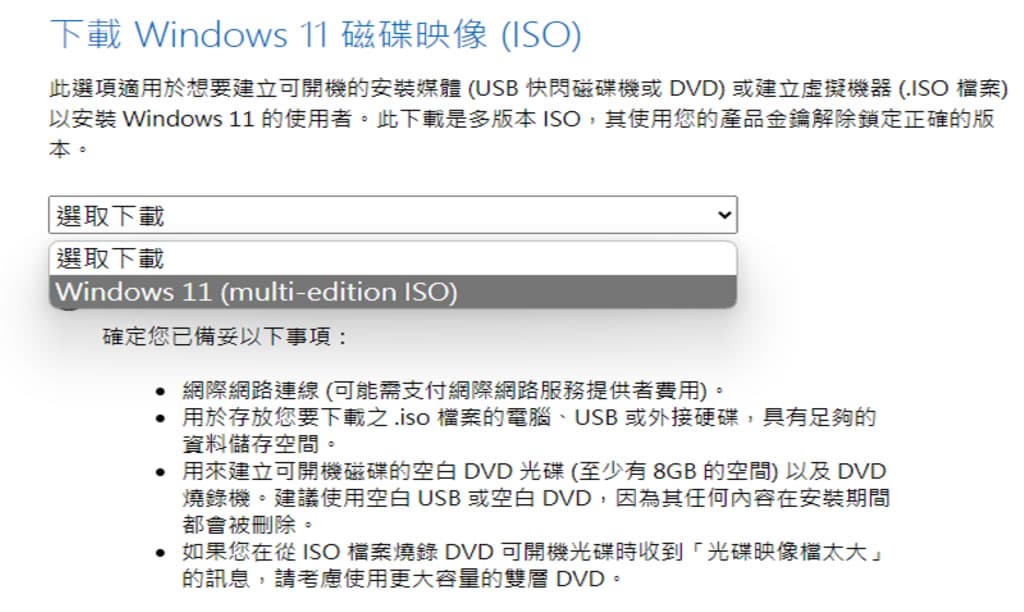 免等待，現在就讓 Windows 11 立即更新到 23H2 版本