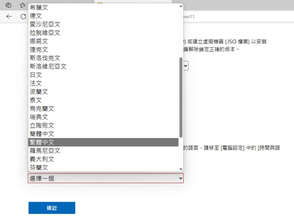 免等待，現在就讓 Windows 11 立即更新到 23H2 版本