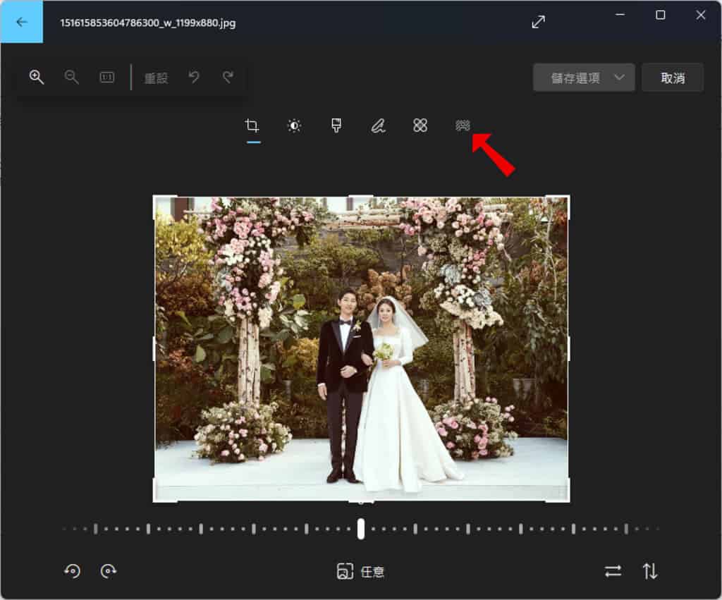 「Windows 相片」如何輕鬆實現圖片背景模糊效果? 「Windows 相片」如何輕鬆實現圖片背景模糊效果?