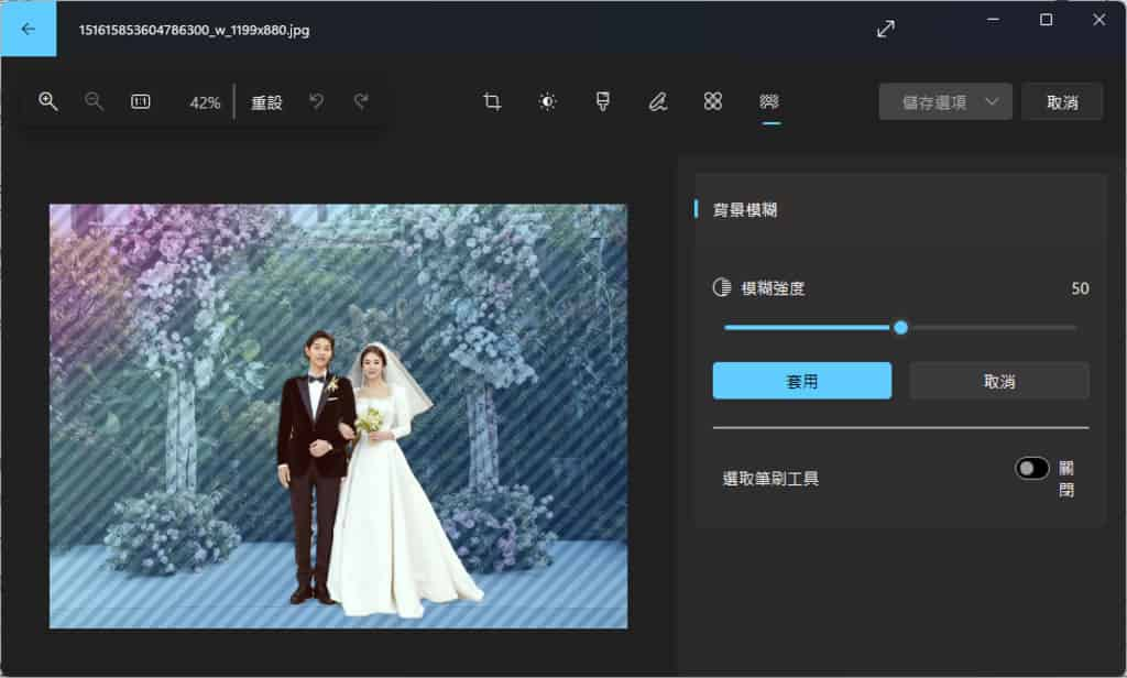 「Windows 相片」如何輕鬆實現圖片背景模糊效果？