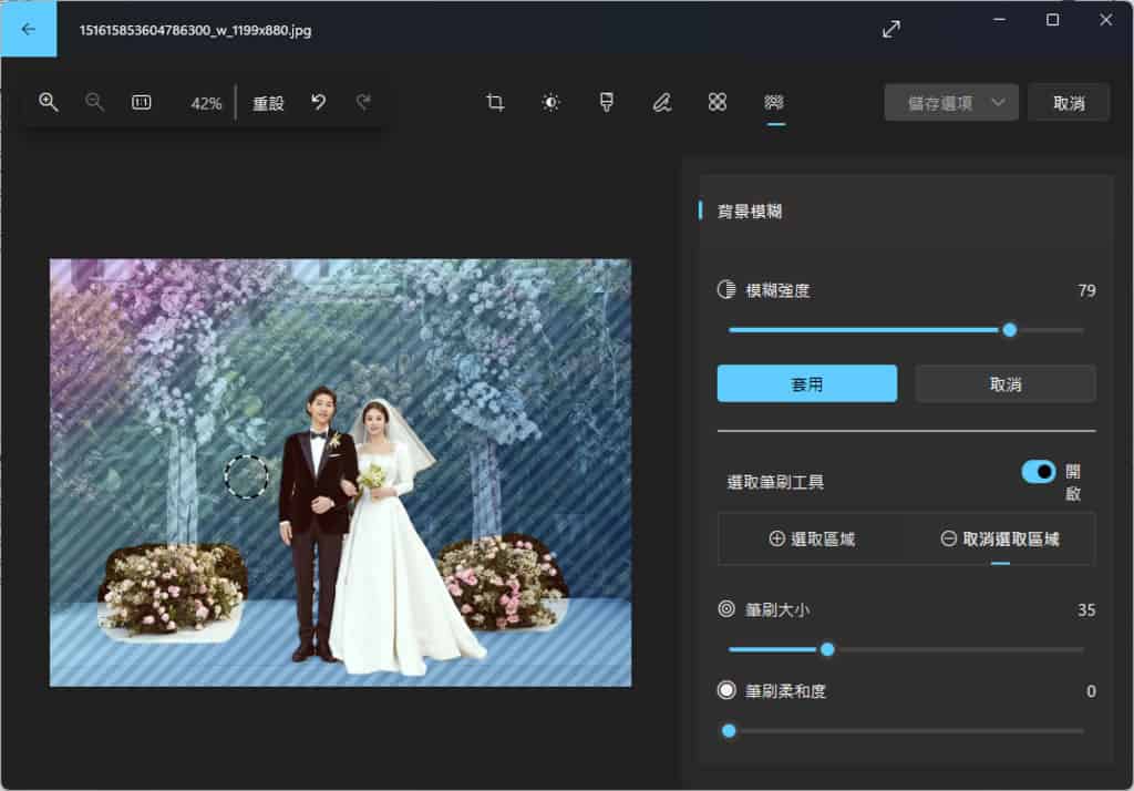 「Windows 相片」如何輕鬆實現圖片背景模糊效果? 「Windows 相片」如何輕鬆實現圖片背景模糊效果?
