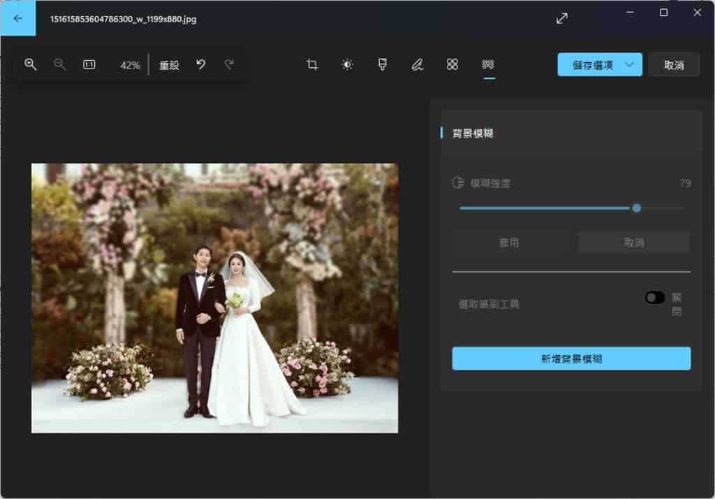 「Windows 相片」如何輕鬆實現圖片背景模糊效果? 「Windows 相片」如何輕鬆實現圖片背景模糊效果?