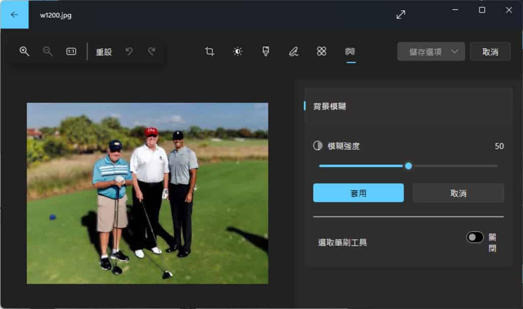 「Windows 相片」如何輕鬆實現圖片背景模糊效果? 「Windows 相片」如何輕鬆實現圖片背景模糊效果?