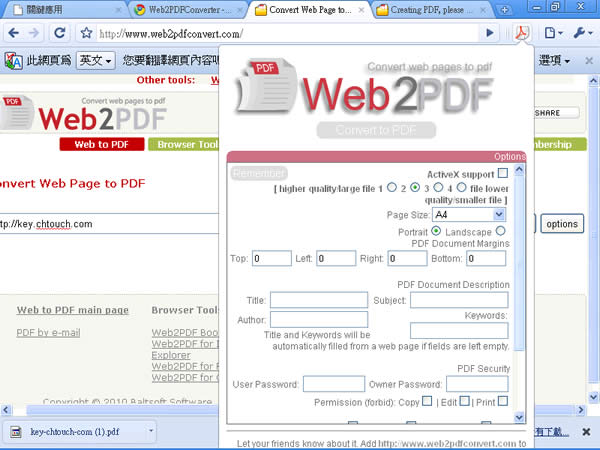 Web2PDFConverter 網頁轉 PDF 格式,可設密碼保護、列印及編輯保全 Web2PDFConverter 網頁轉 PDF 格式,可設密碼保護、列印及編輯保全