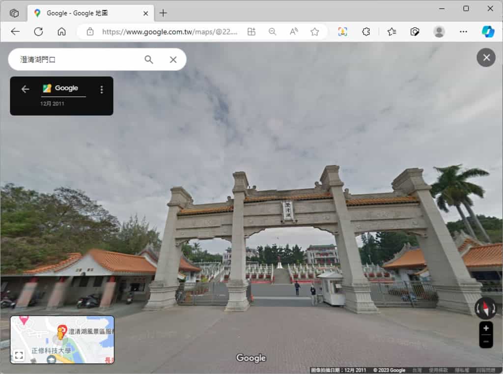 Screenshot for Street View 移除「Google 街景」照片附加介面,看起來就像是自己拍攝的照片 Screenshot for Street View 移除「Google 街景」照片附加介面,看起來就像是自己拍攝的照片