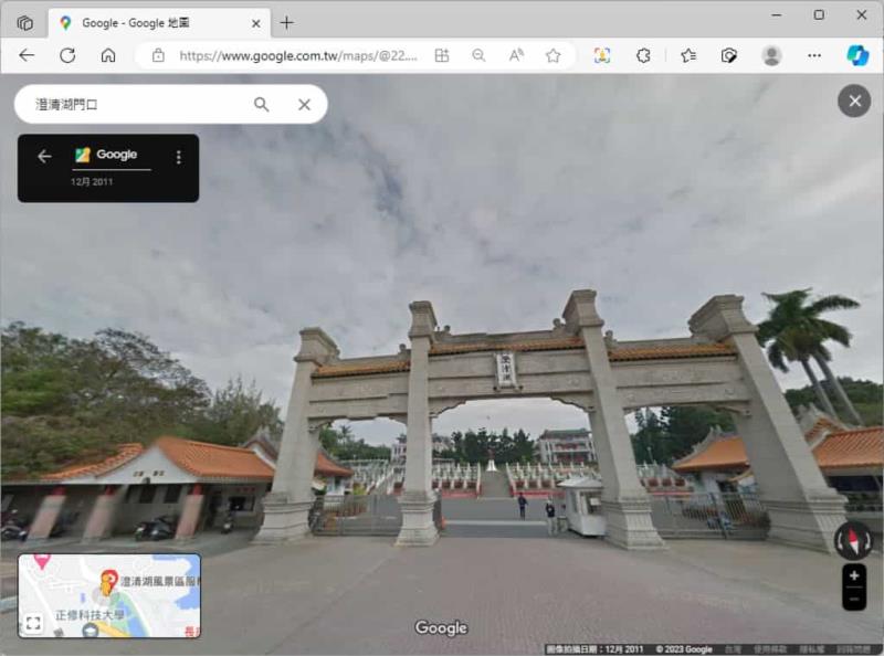 Screenshot for Street View 移除「Google 街景」照片附加介面，看起來就像是自己拍攝的照片