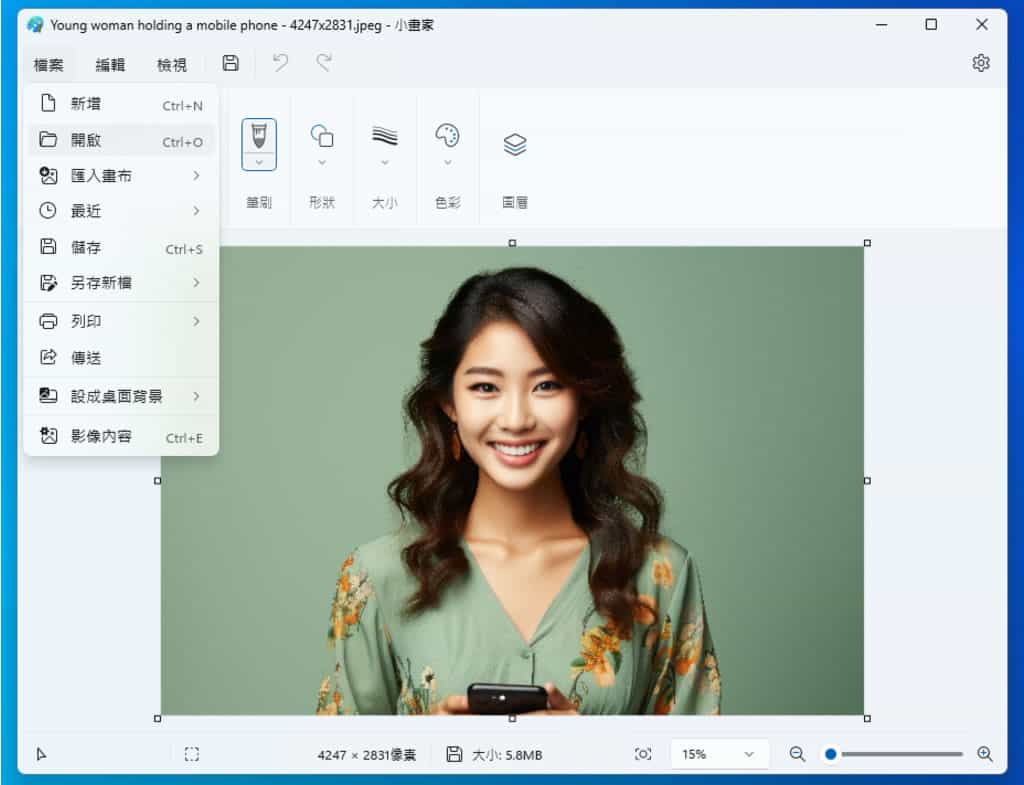 如何使用 Windows 內建「小畫家」應用程式自動移除圖片背景? 如何使用 Windows 內建「小畫家」應用程式自動移除圖片背景?