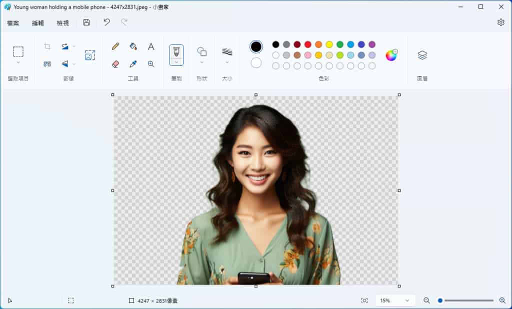 如何使用 Windows 內建「小畫家」應用程式自動移除圖片背景? 如何使用 Windows 內建「小畫家」應用程式自動移除圖片背景?