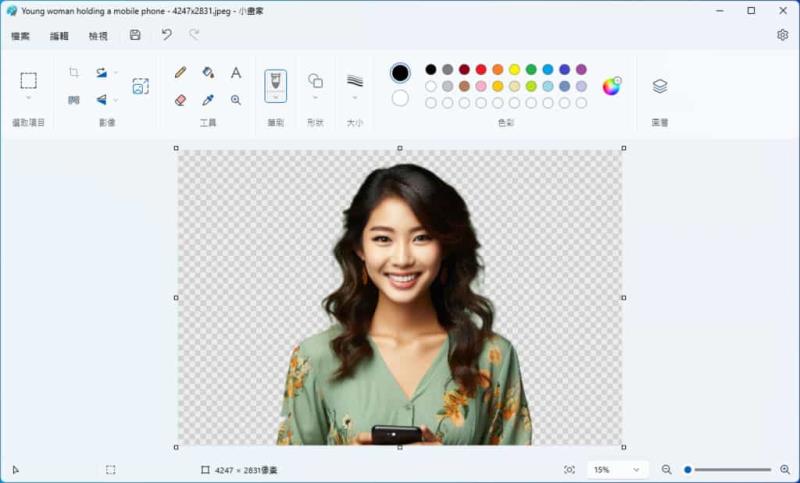 如何使用 Windows 內建「小畫家」應用程式自動移除圖片背景？
