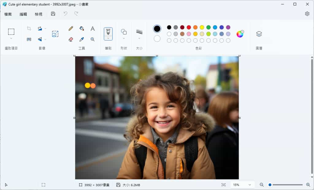 如何使用 Windows 內建「小畫家」應用程式自動移除圖片背景? 如何使用 Windows 內建「小畫家」應用程式自動移除圖片背景?