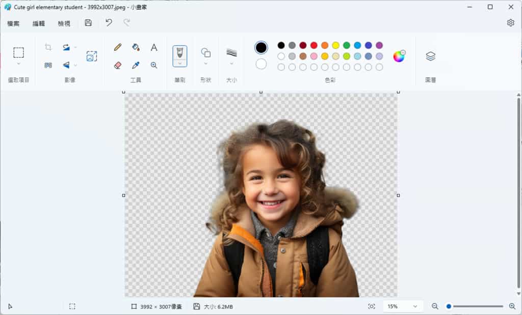 如何使用 Windows 內建「小畫家」應用程式自動移除圖片背景? 如何使用 Windows 內建「小畫家」應用程式自動移除圖片背景?