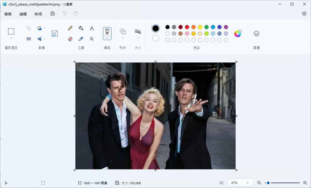 如何使用 Windows 內建「小畫家」應用程式自動移除圖片背景? 如何使用 Windows 內建「小畫家」應用程式自動移除圖片背景?