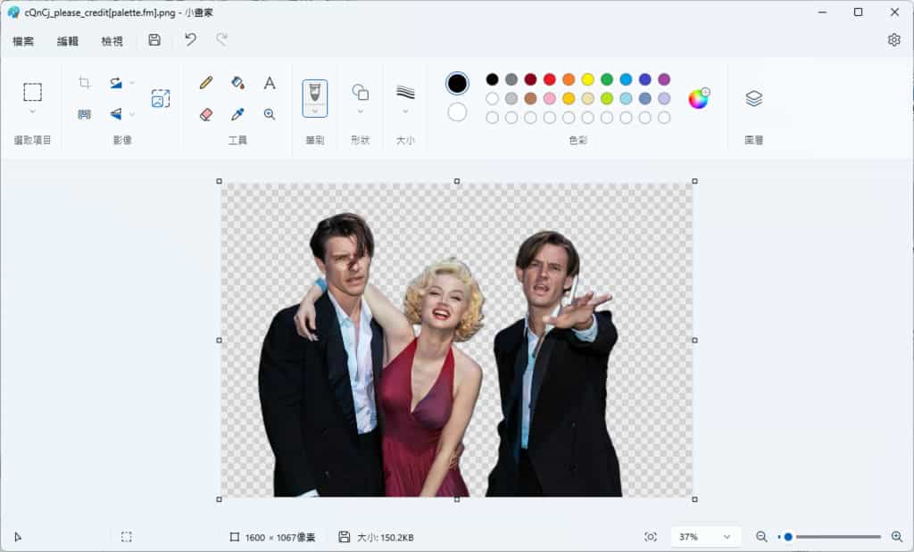 如何使用 Windows 內建「小畫家」應用程式自動移除圖片背景? 如何使用 Windows 內建「小畫家」應用程式自動移除圖片背景?