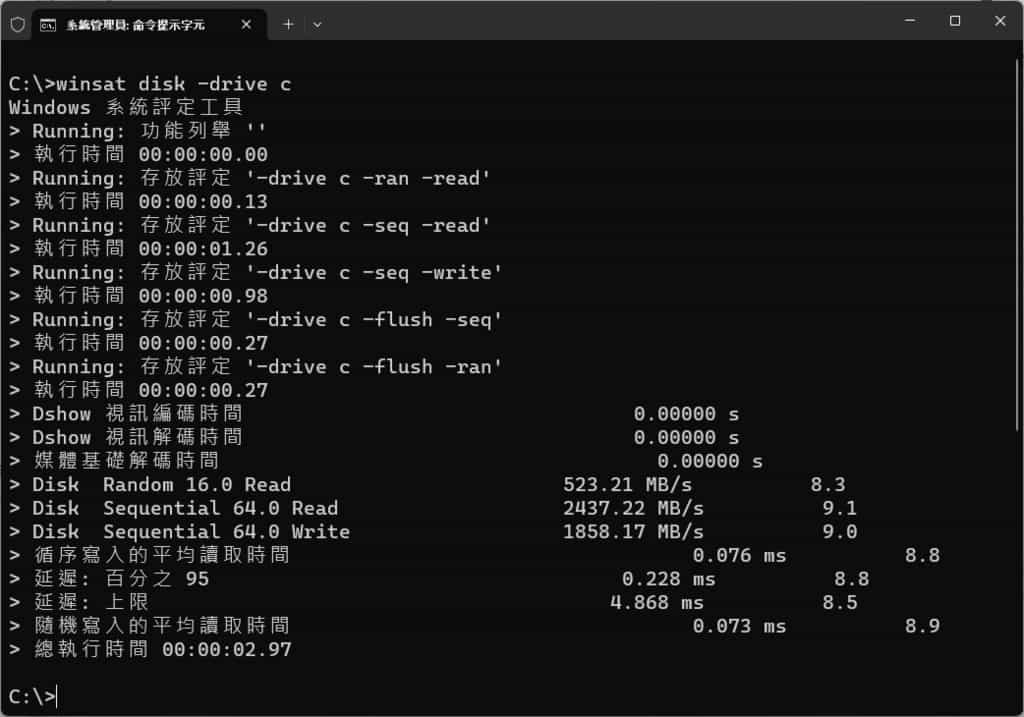 「命令提示字元」如何使用指令執行 SSD 硬碟速度測試? 「命令提示字元」如何使用指令執行 SSD 硬碟速度測試?