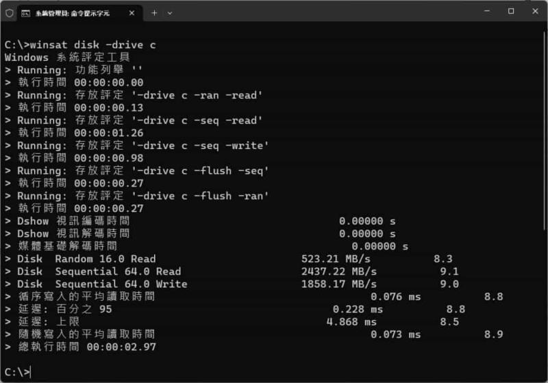 「命令提示字元」如何使用指令執行 SSD 硬碟速度測試？